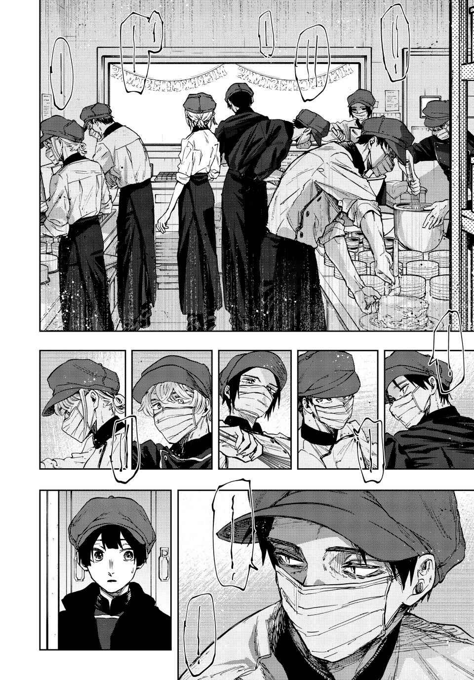 Read Kaoru Hana Wa Rin To Saku PT Manga Online