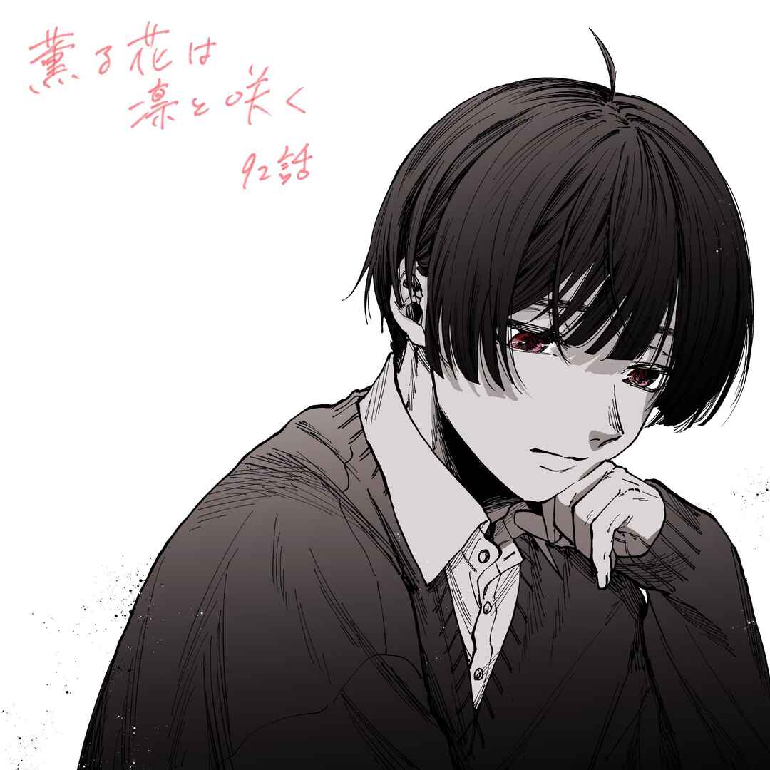 Read Kaoru Hana Wa Rin To Saku PT Manga Online