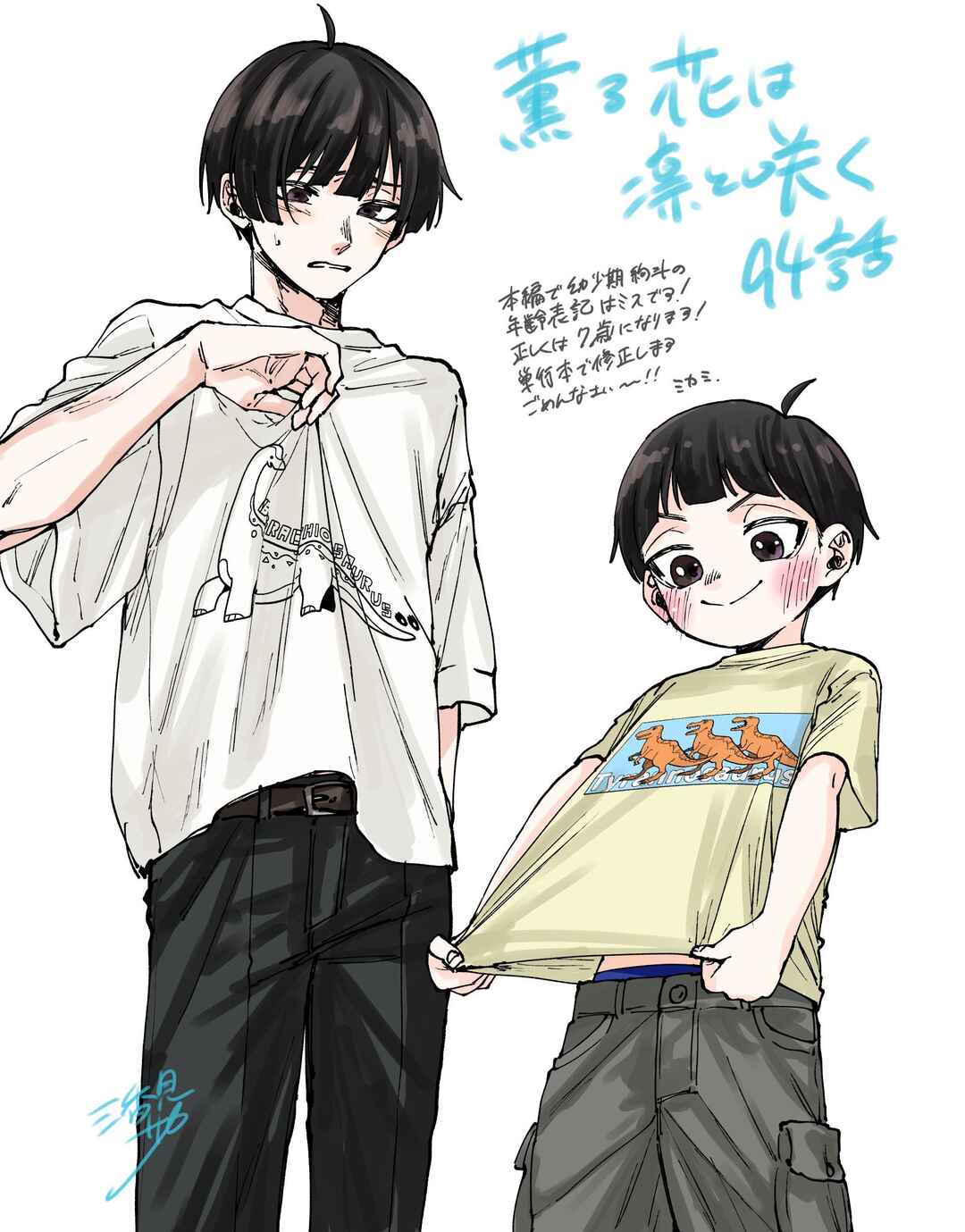 Read Kaoru Hana Wa Rin To Saku PT Manga Online