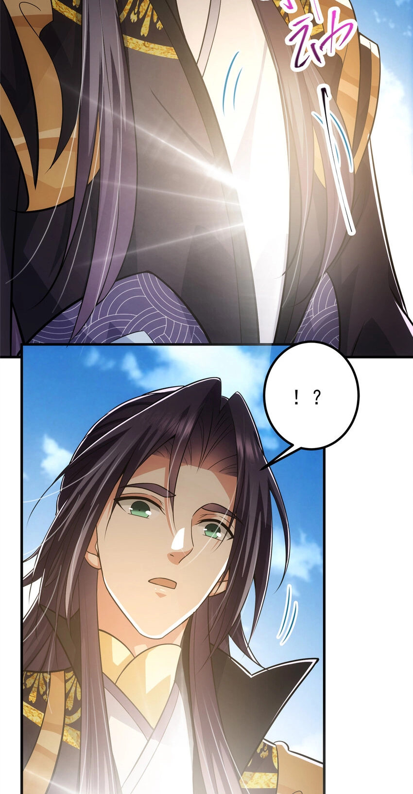 Read Keep a Low Profile Sect Leader PT Manga Online