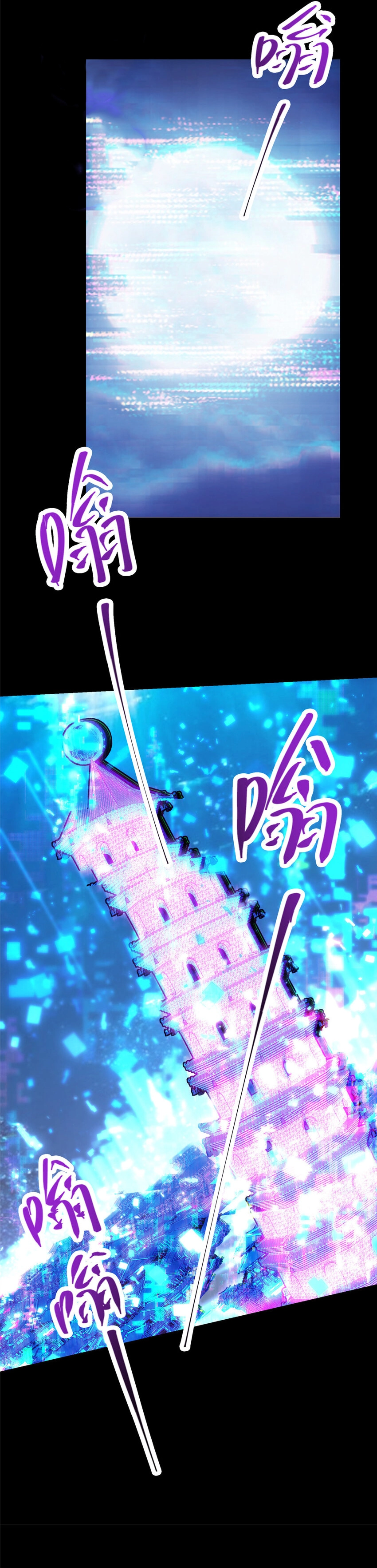 Read Keep a Low Profile Sect Leader PT Manga Online