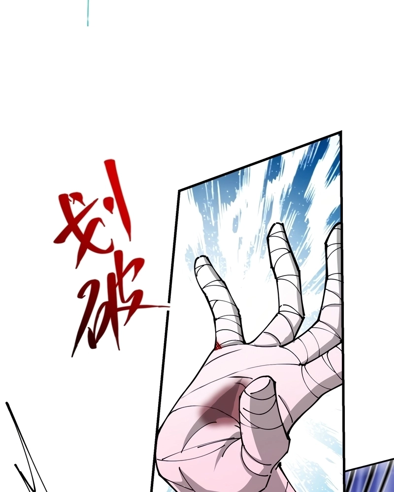 Read Keep a Low Profile Sect Leader PT Manga Online