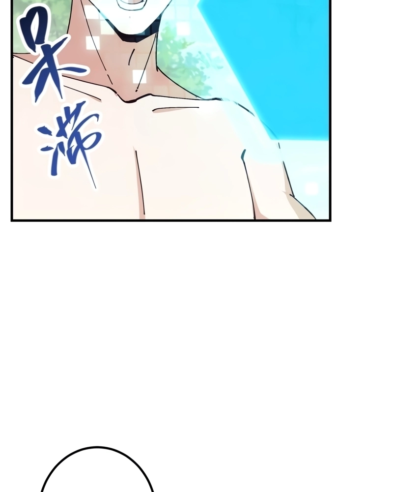 Read Keep a Low Profile Sect Leader PT Manga Online