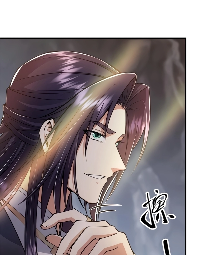 Read Keep a Low Profile Sect Leader PT Manga Online