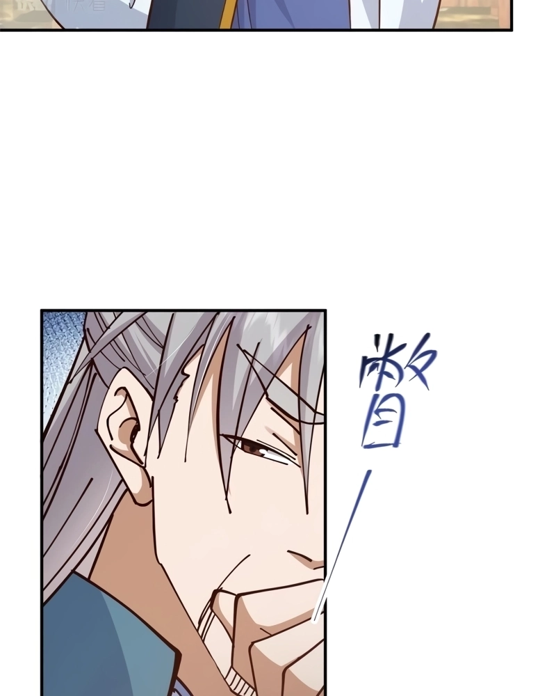 Read Keep a Low Profile Sect Leader PT Manga Online