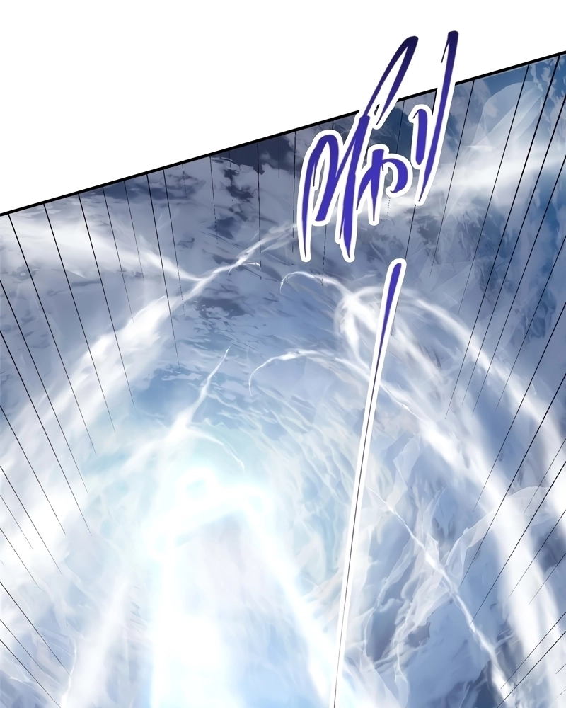Read Keep a Low Profile Sect Leader PT Manga Online
