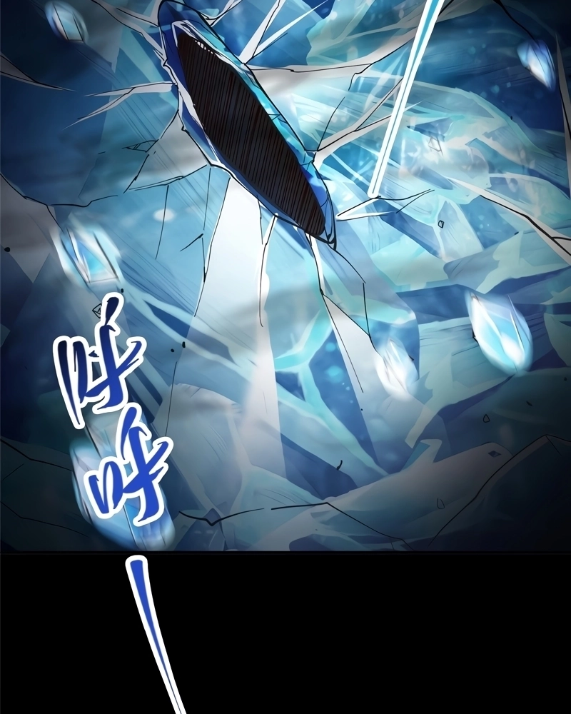 Read Keep a Low Profile Sect Leader PT Manga Online