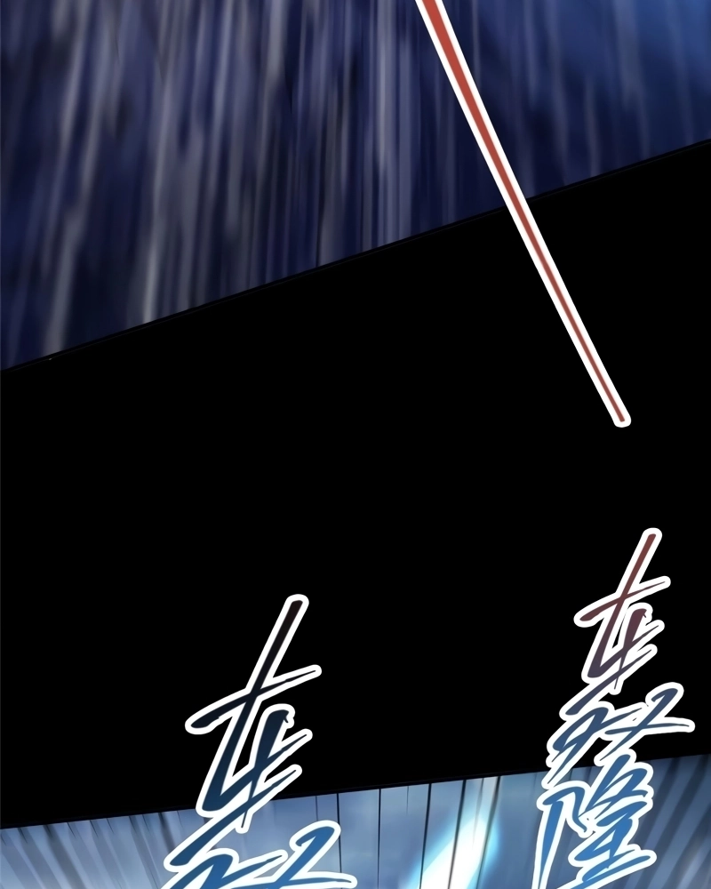 Read Keep a Low Profile Sect Leader PT Manga Online
