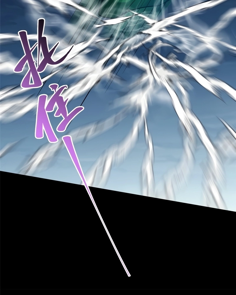 Read Keep a Low Profile Sect Leader PT Manga Online