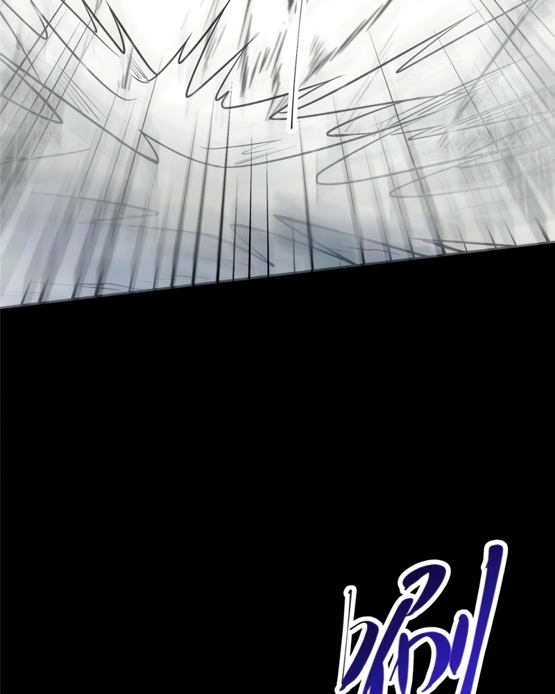 Read Keep a Low Profile Sect Leader PT Manga Online