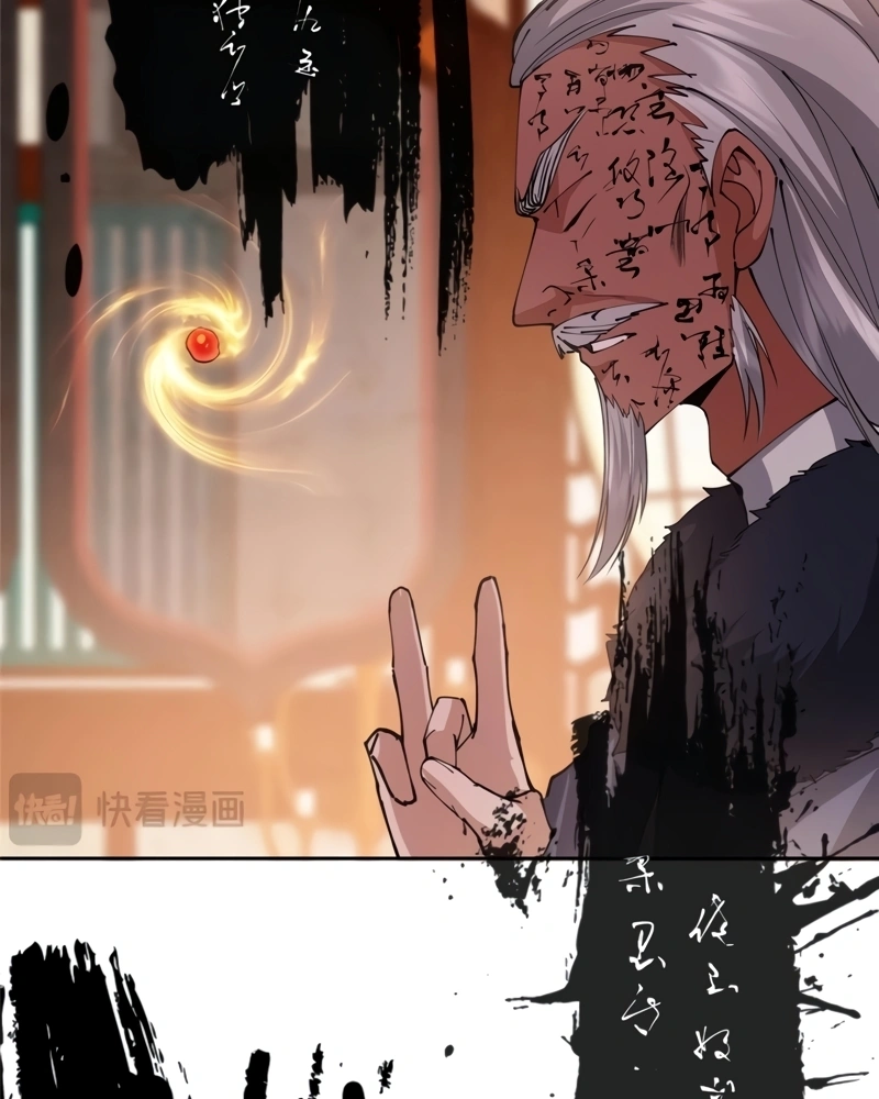 Read Keep a Low Profile Sect Leader PT Manga Online
