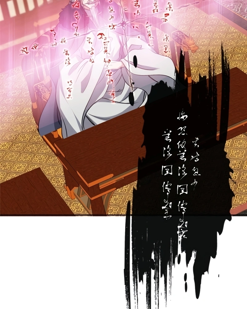 Read Keep a Low Profile Sect Leader PT Manga Online