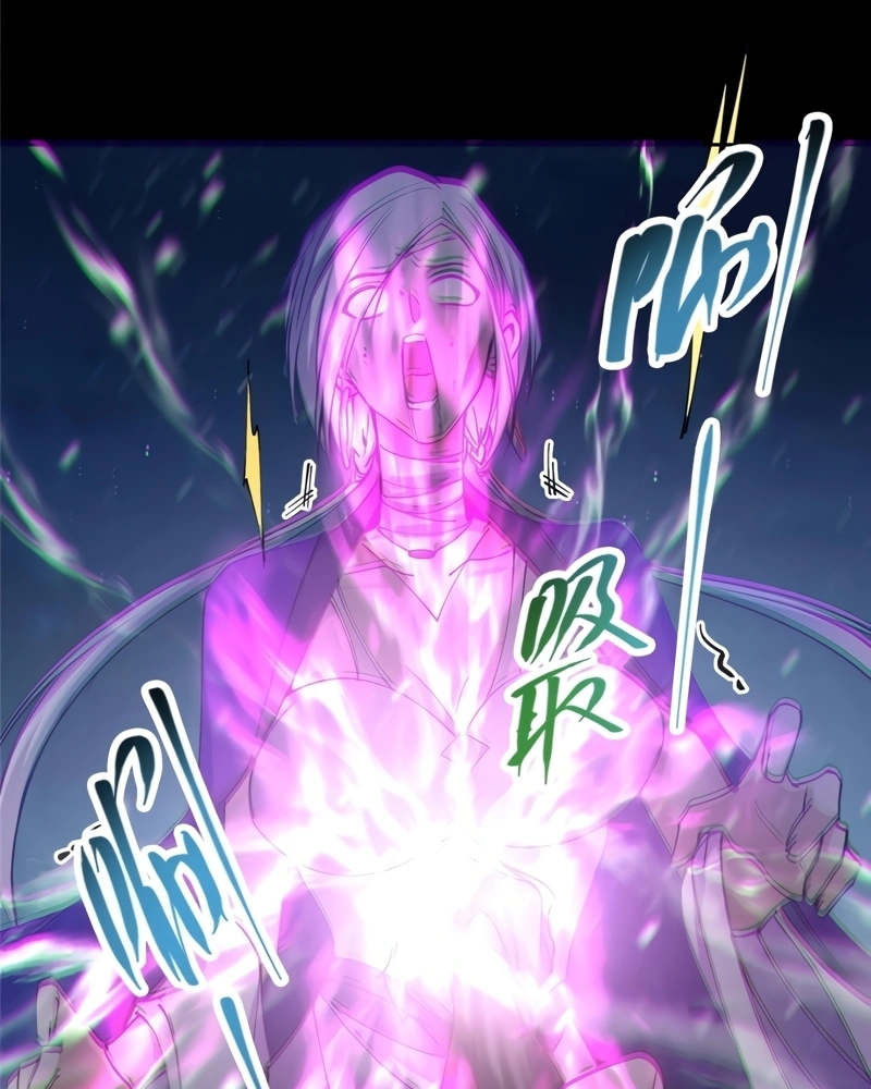 Read Keep a Low Profile Sect Leader PT Manga Online