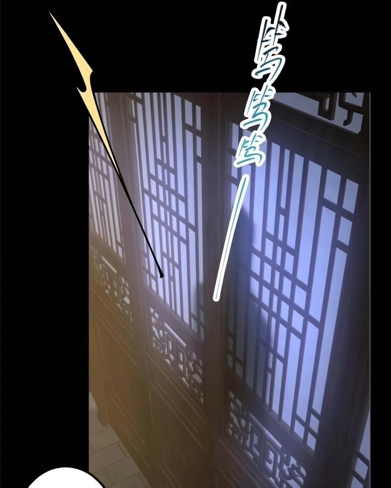 Read Keep a Low Profile Sect Leader PT Manga Online