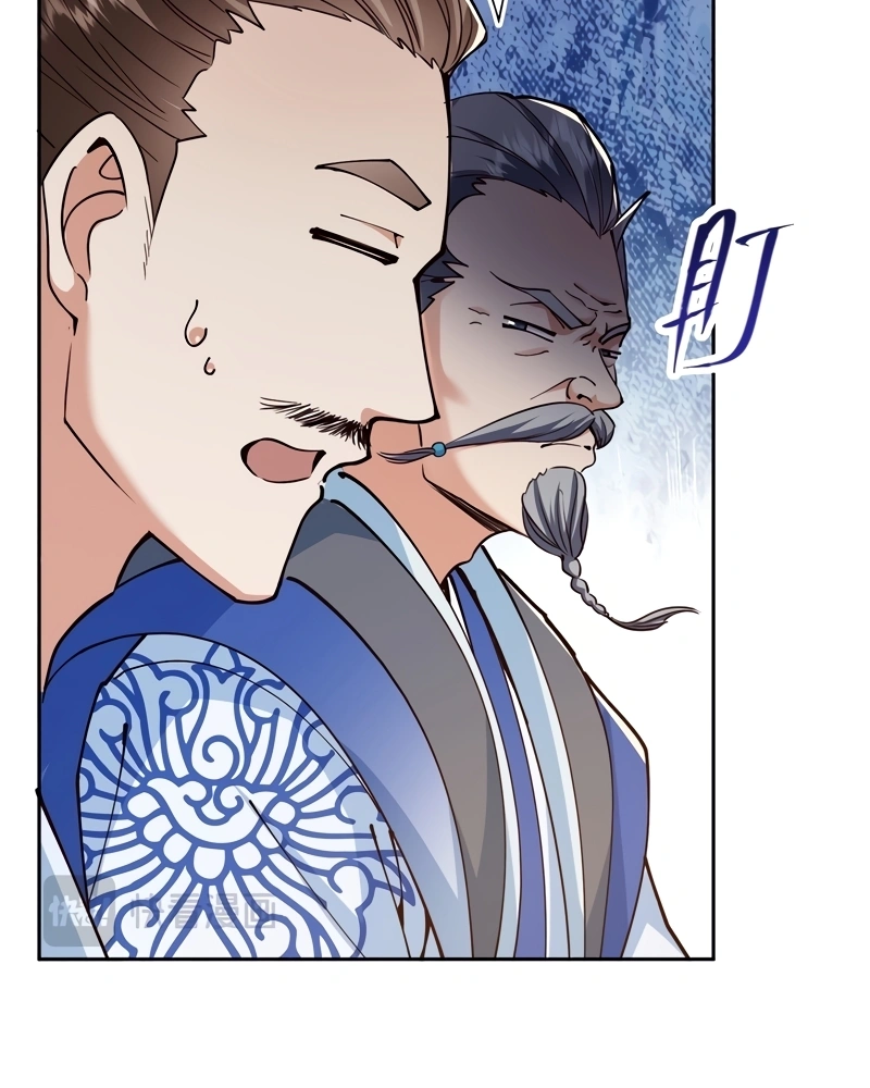 Read Keep a Low Profile Sect Leader PT Manga Online