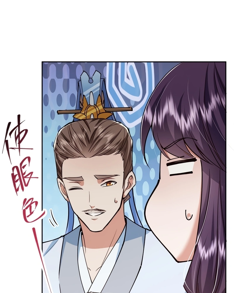 Read Keep a Low Profile Sect Leader PT Manga Online