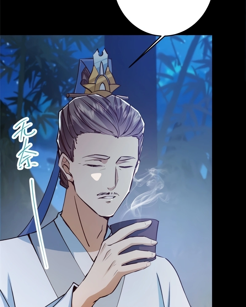 Read Keep a Low Profile Sect Leader PT Manga Online
