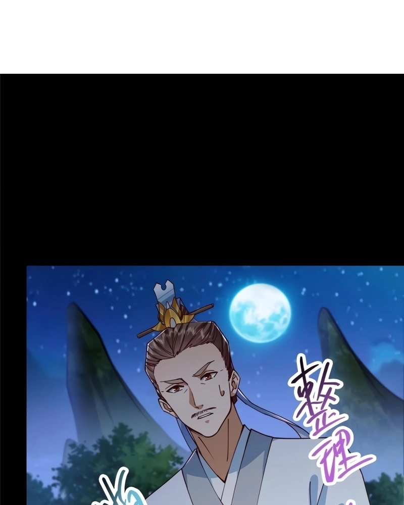 Read Keep a Low Profile Sect Leader PT Manga Online