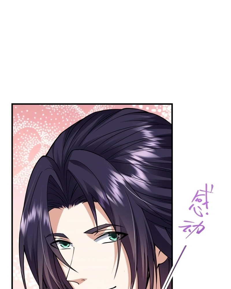 Read Keep a Low Profile Sect Leader PT Manga Online