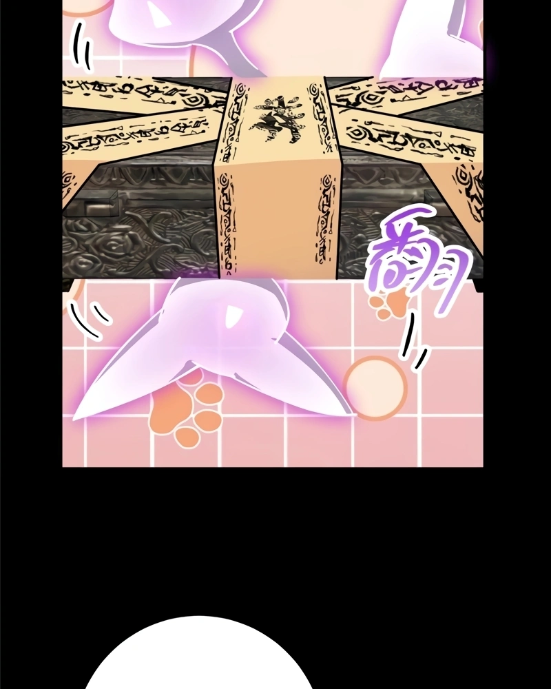 Read Keep a Low Profile Sect Leader PT Manga Online
