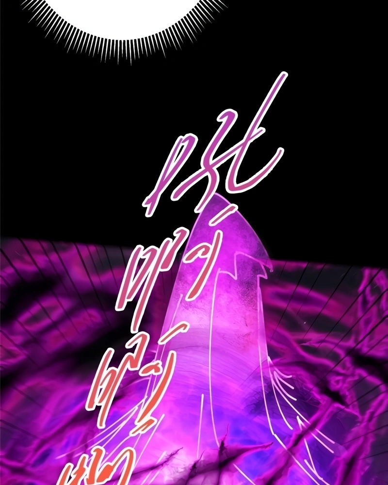 Read Keep a Low Profile Sect Leader PT Manga Online