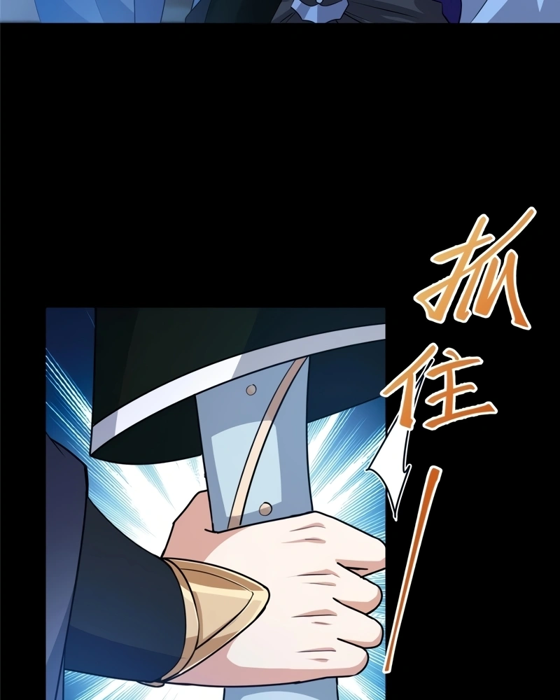 Read Keep a Low Profile Sect Leader PT Manga Online