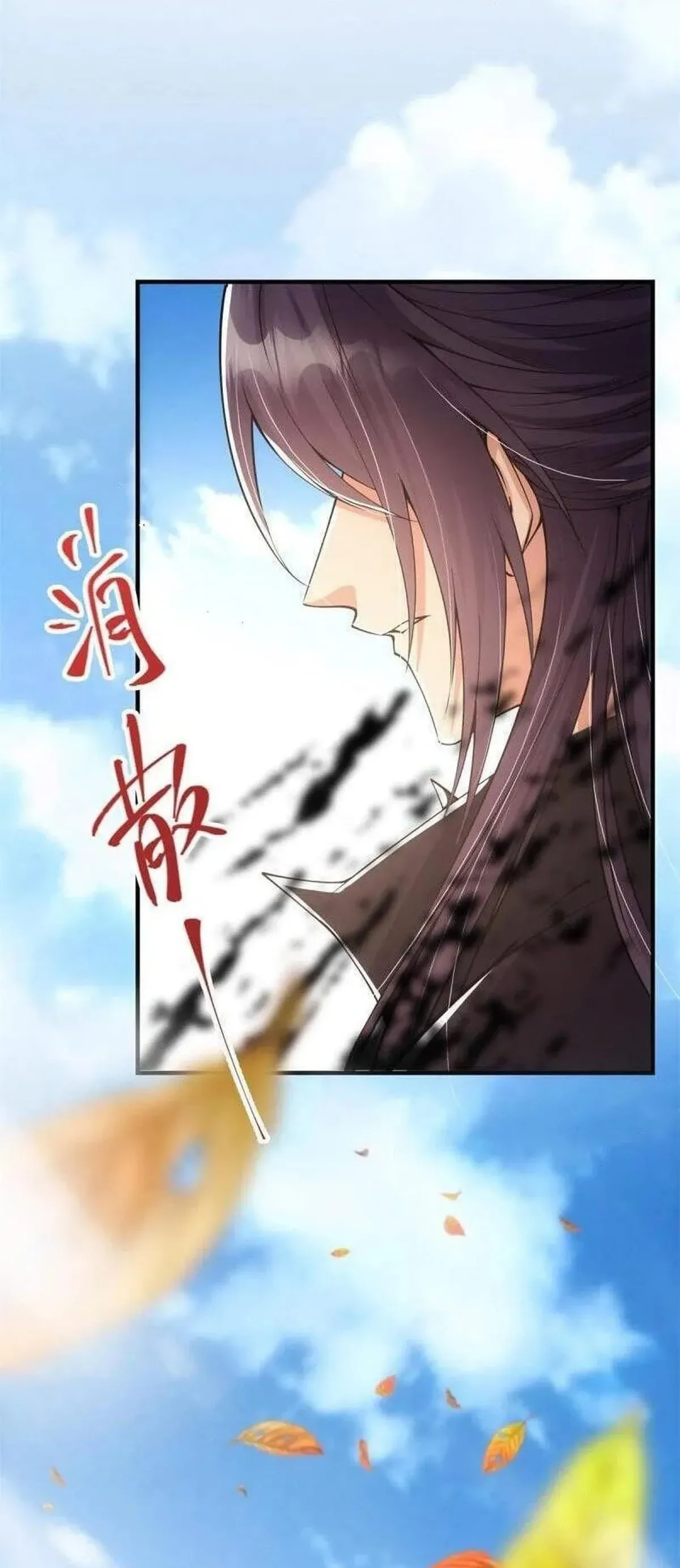 Read Keep a Low Profile Sect Leader PT Manga Online