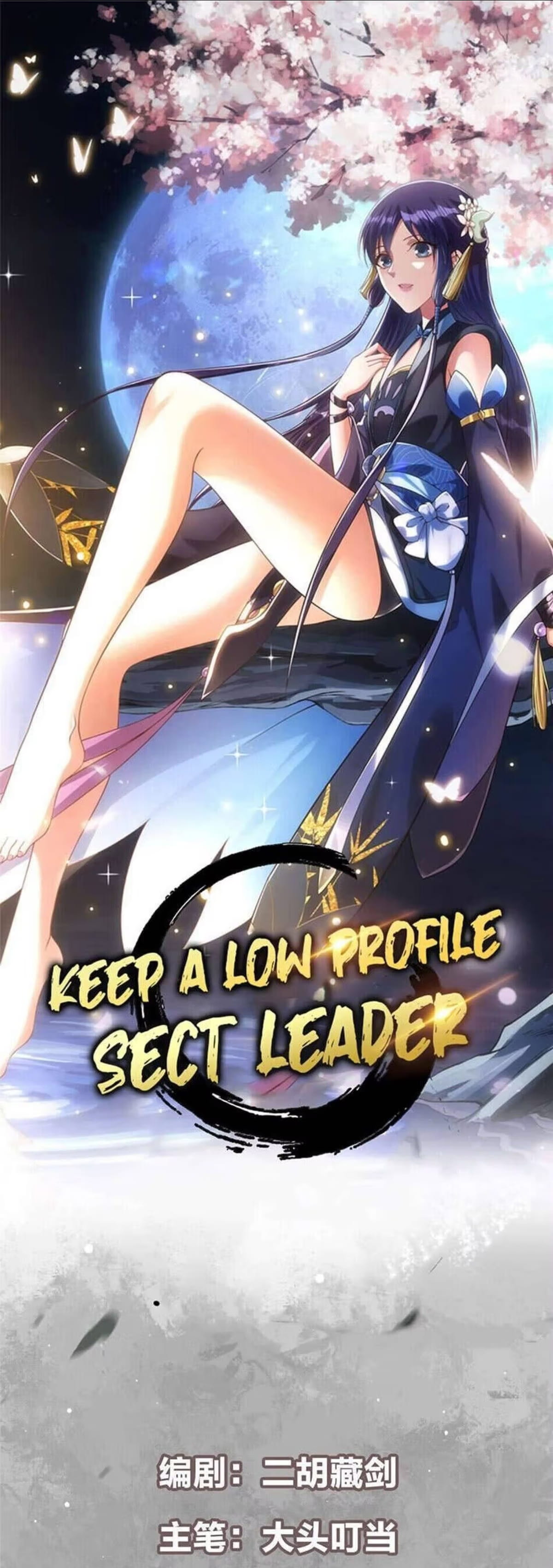 Read Keep a Low Profile Sect Leader PT Manga Online