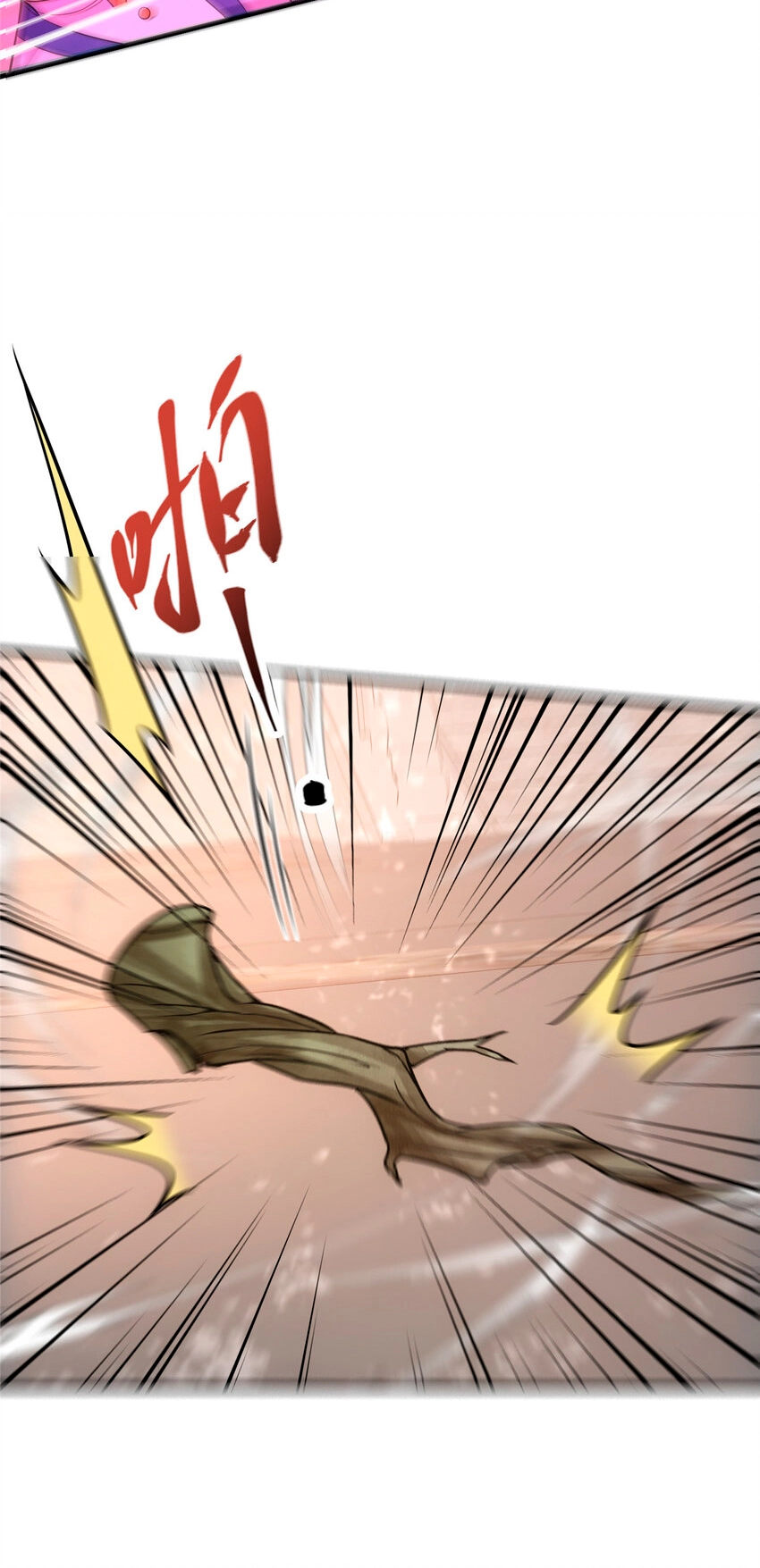 Read Keep a Low Profile Sect Leader PT Manga Online