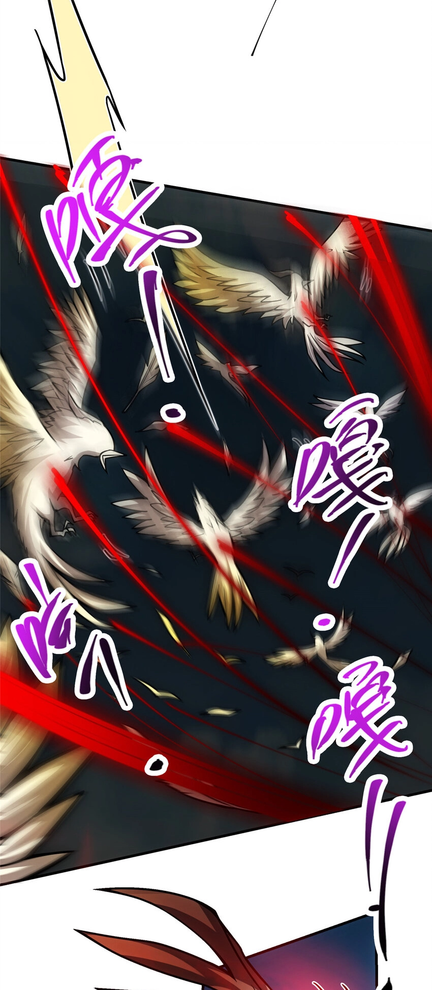 Read Keep a Low Profile Sect Leader PT Manga Online