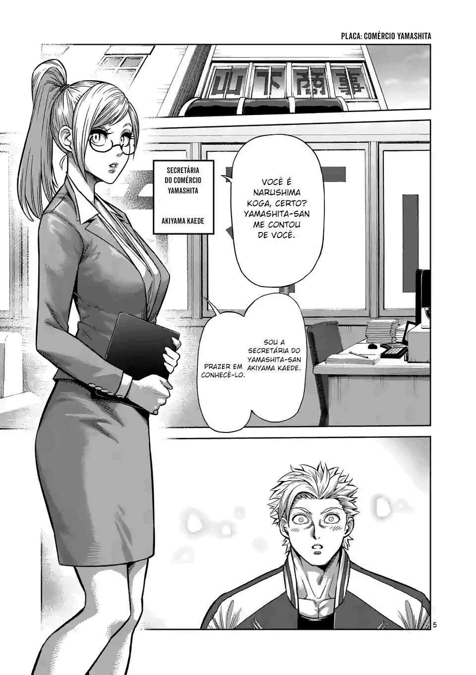 Read Kengan Omega PT Manga Online