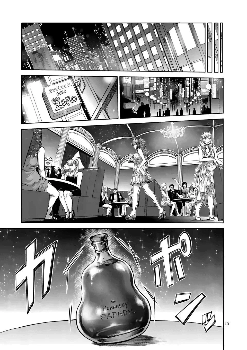 Read Kengan Omega PT Manga Online