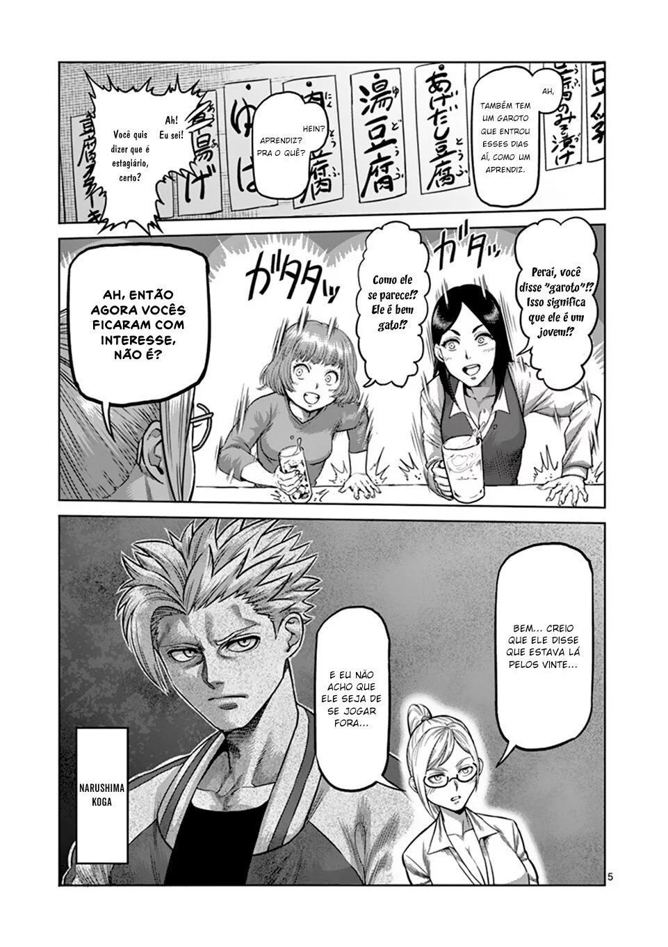Read Kengan Omega PT Manga Online