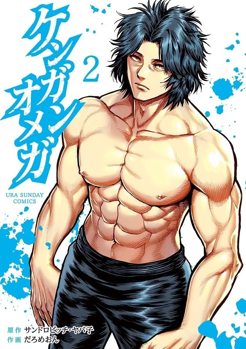 Read Kengan Omega PT Manga Online