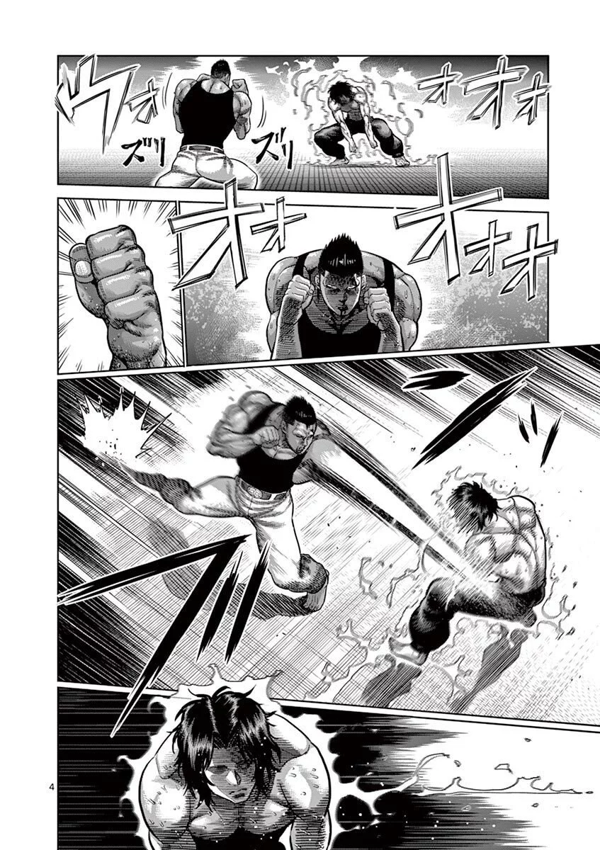 Read Kengan Omega PT Manga Online
