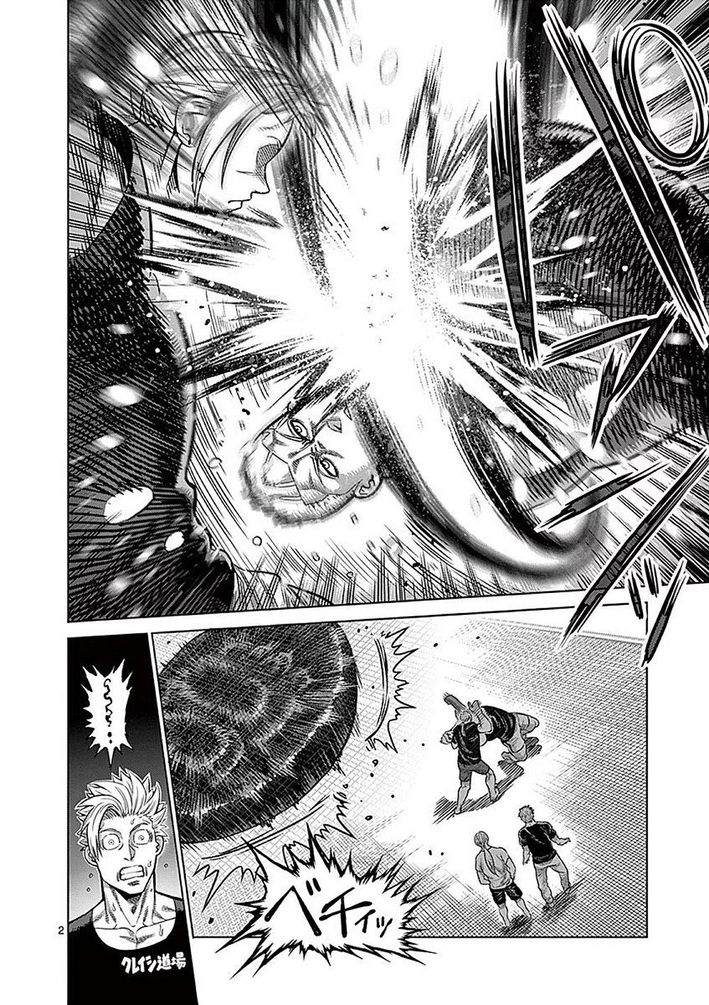 Read Kengan Omega PT Manga Online