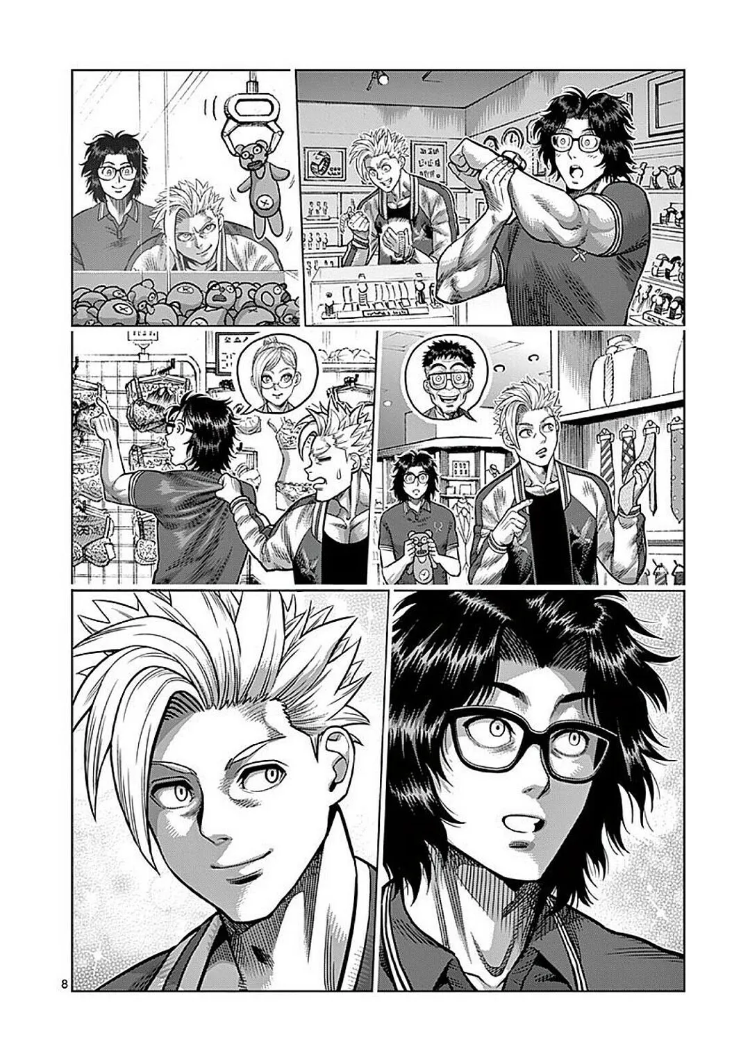Read Kengan Omega PT Manga Online