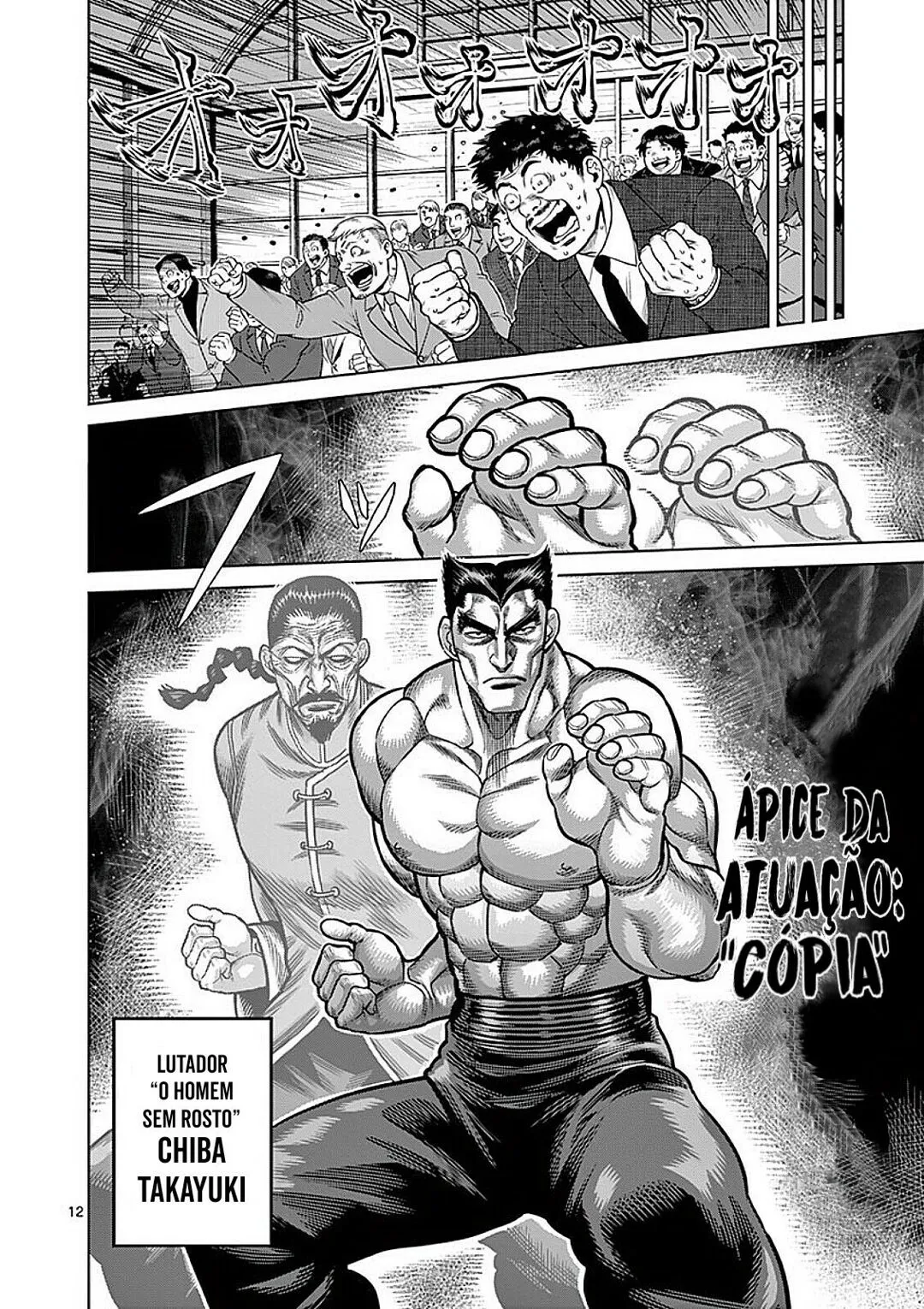 Read Kengan Omega PT Manga Online