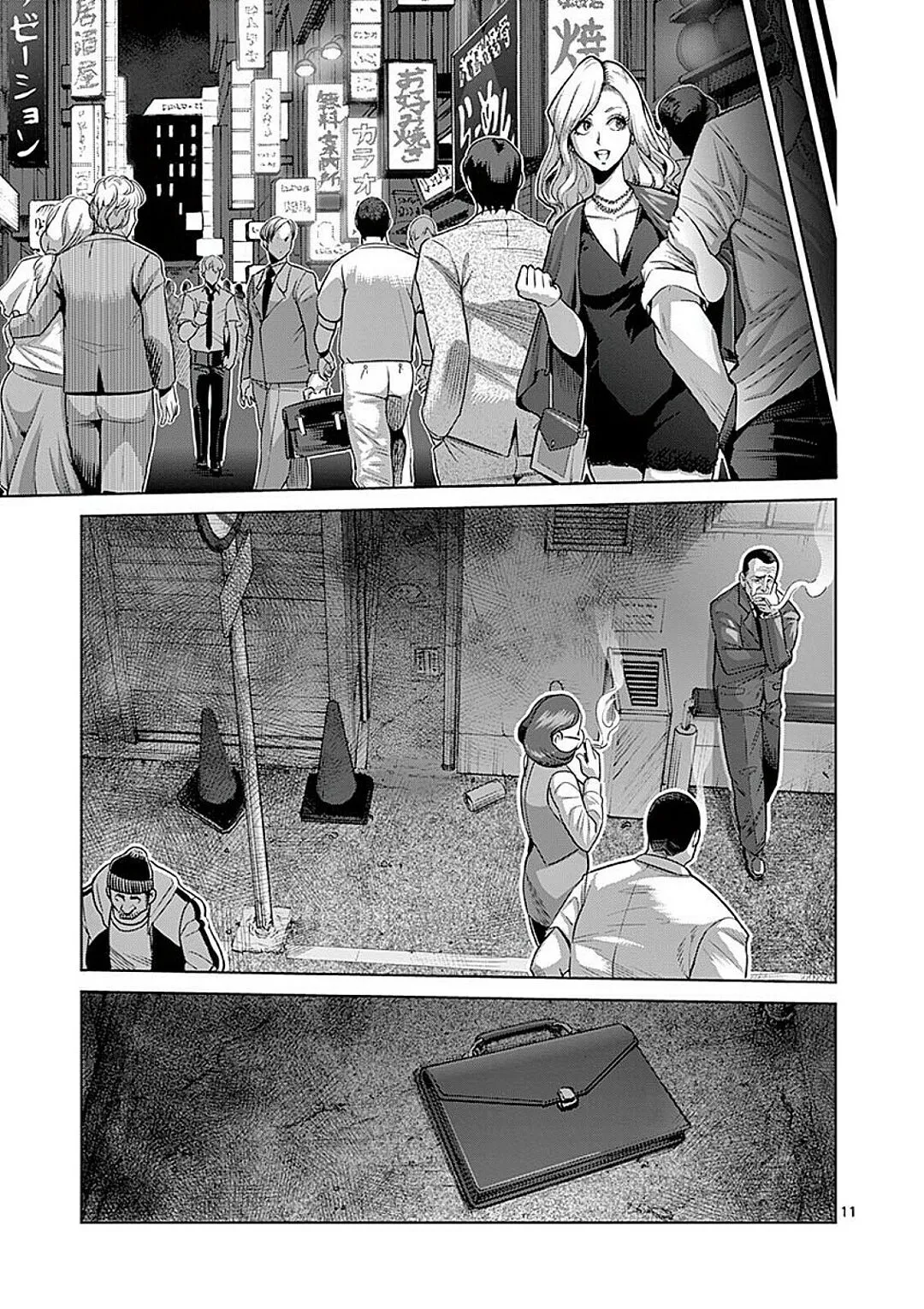 Read Kengan Omega PT Manga Online