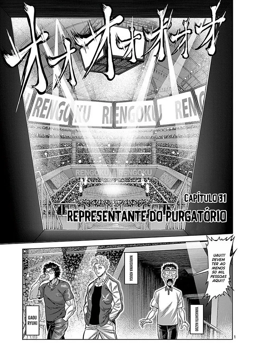 Read Kengan Omega PT Manga Online