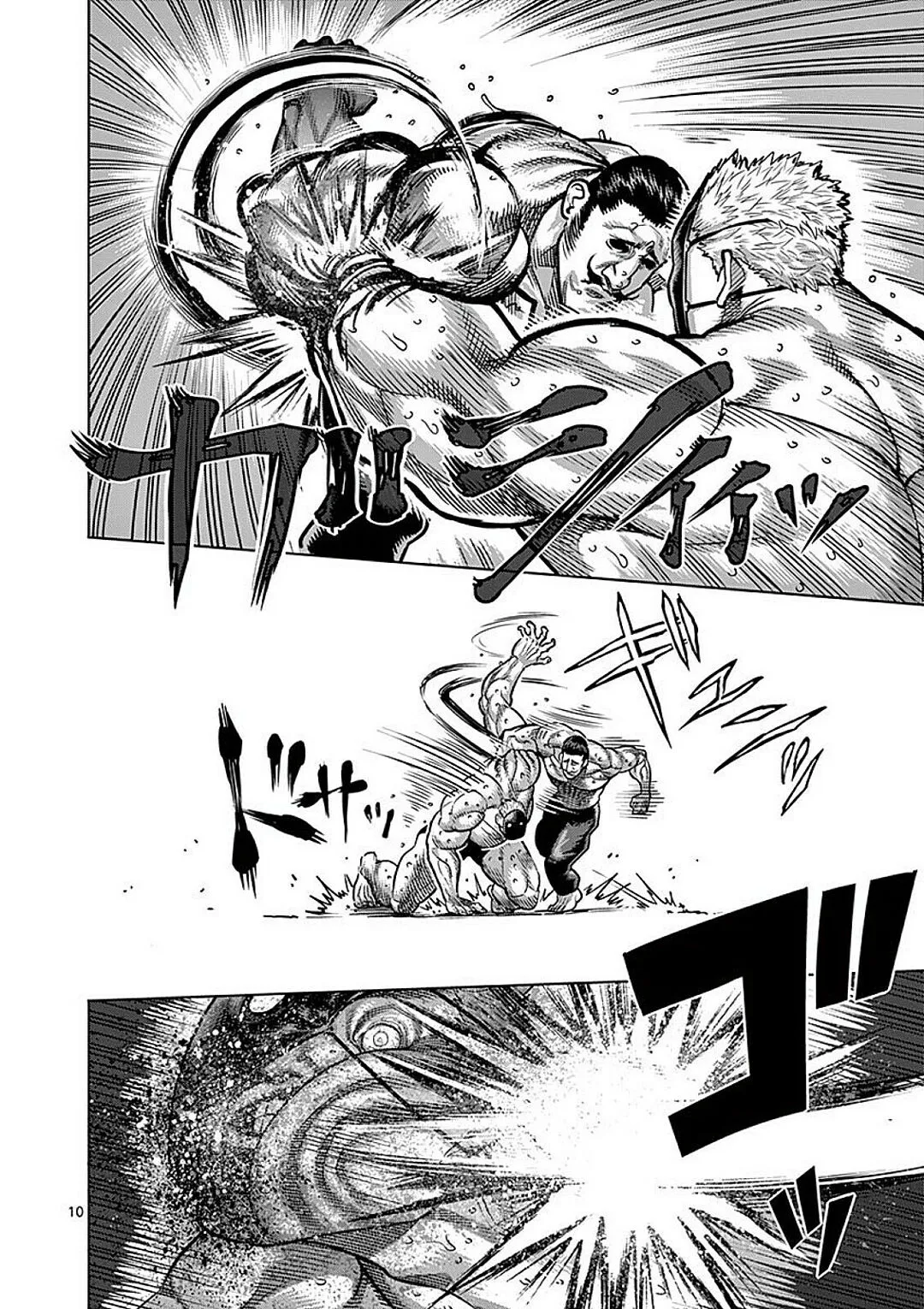 Read Kengan Omega PT Manga Online