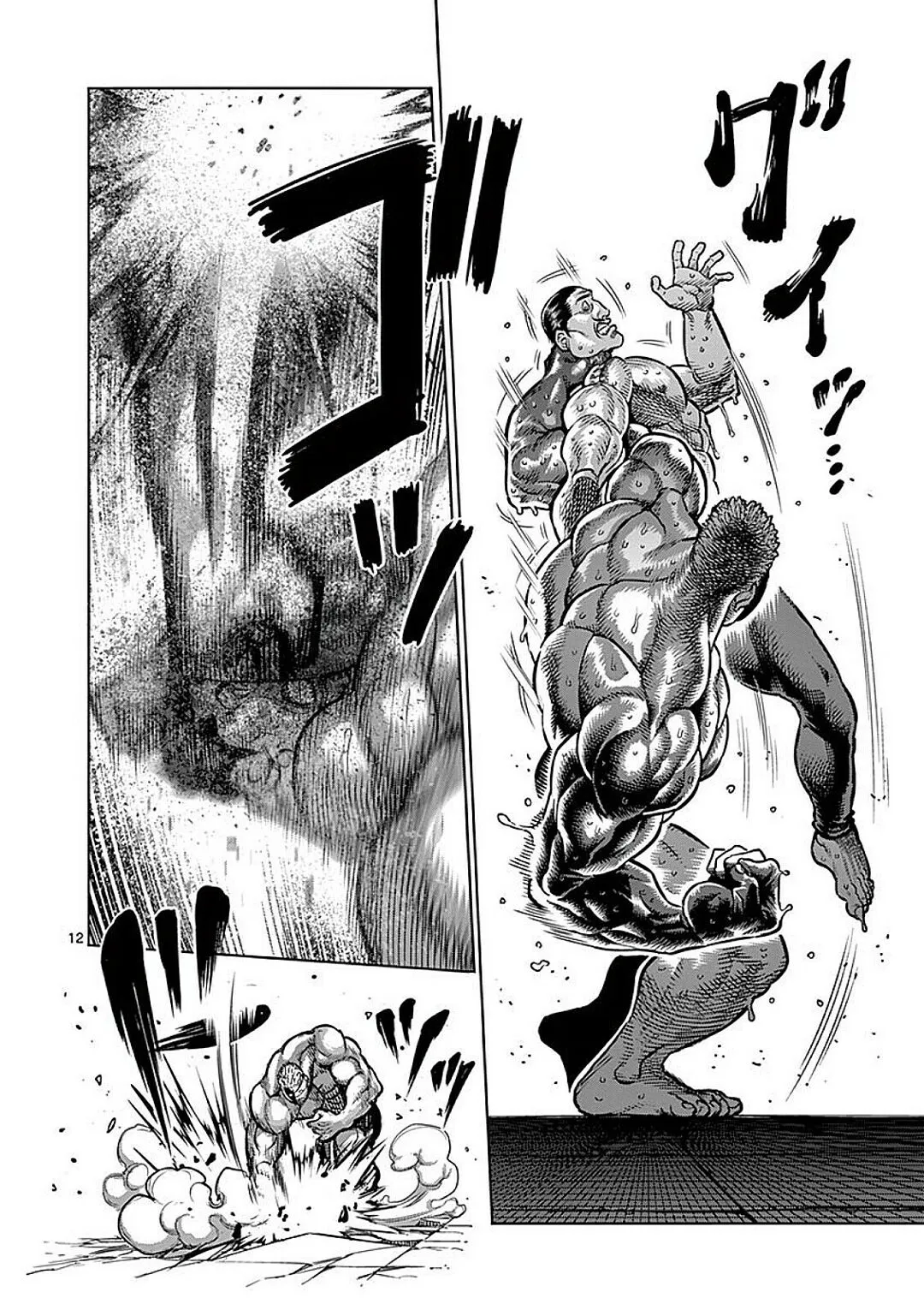 Read Kengan Omega PT Manga Online