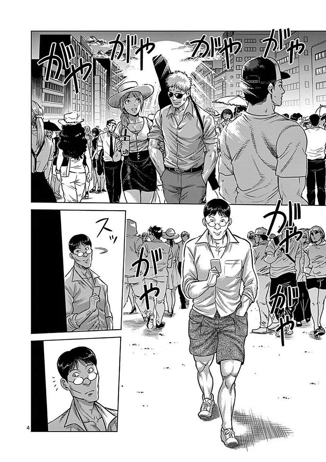 Read Kengan Omega PT Manga Online