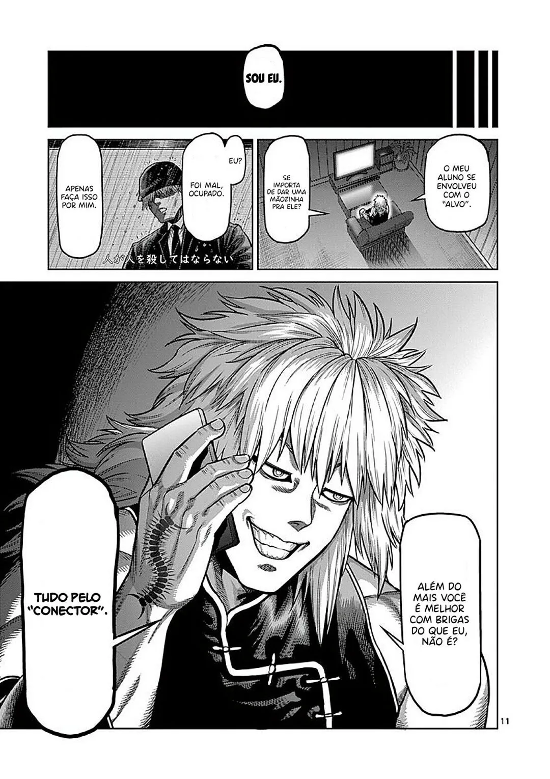 Read Kengan Omega PT Manga Online