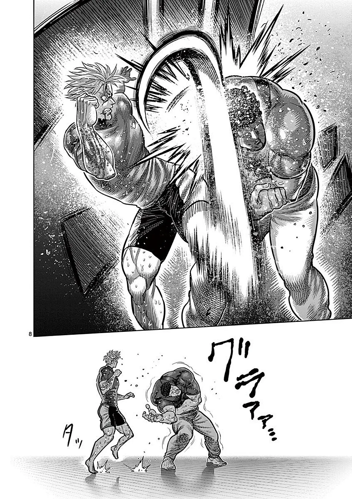 Read Kengan Omega PT Manga Online