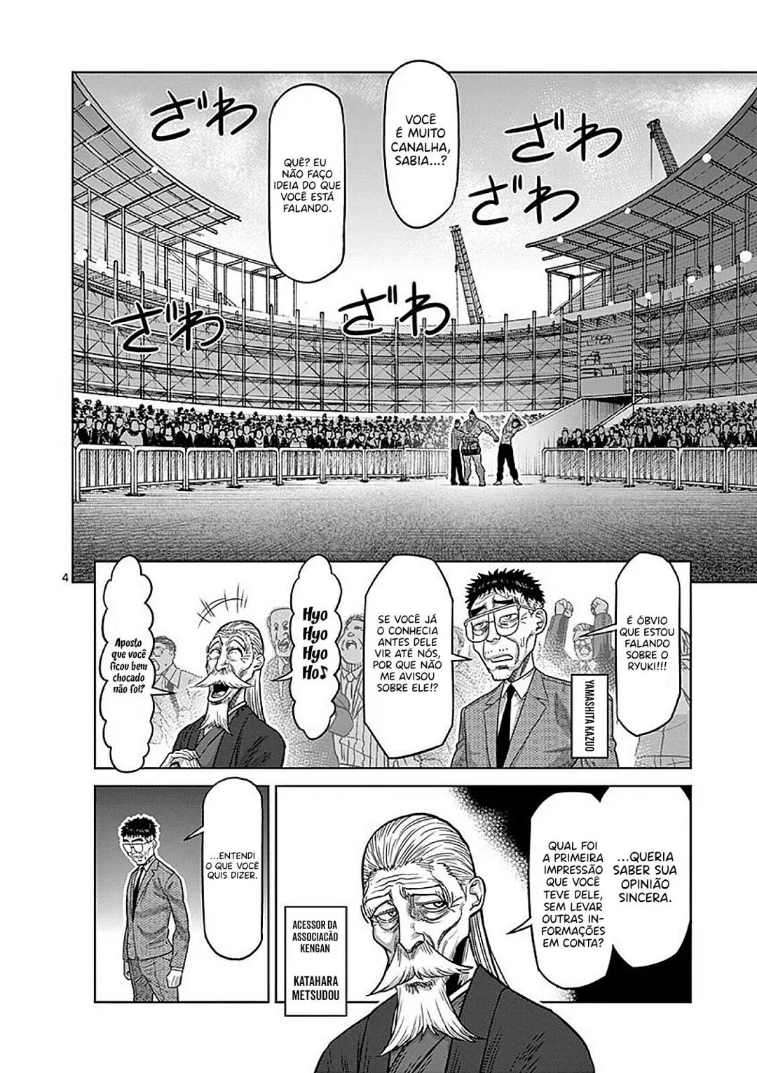 Read Kengan Omega PT Manga Online
