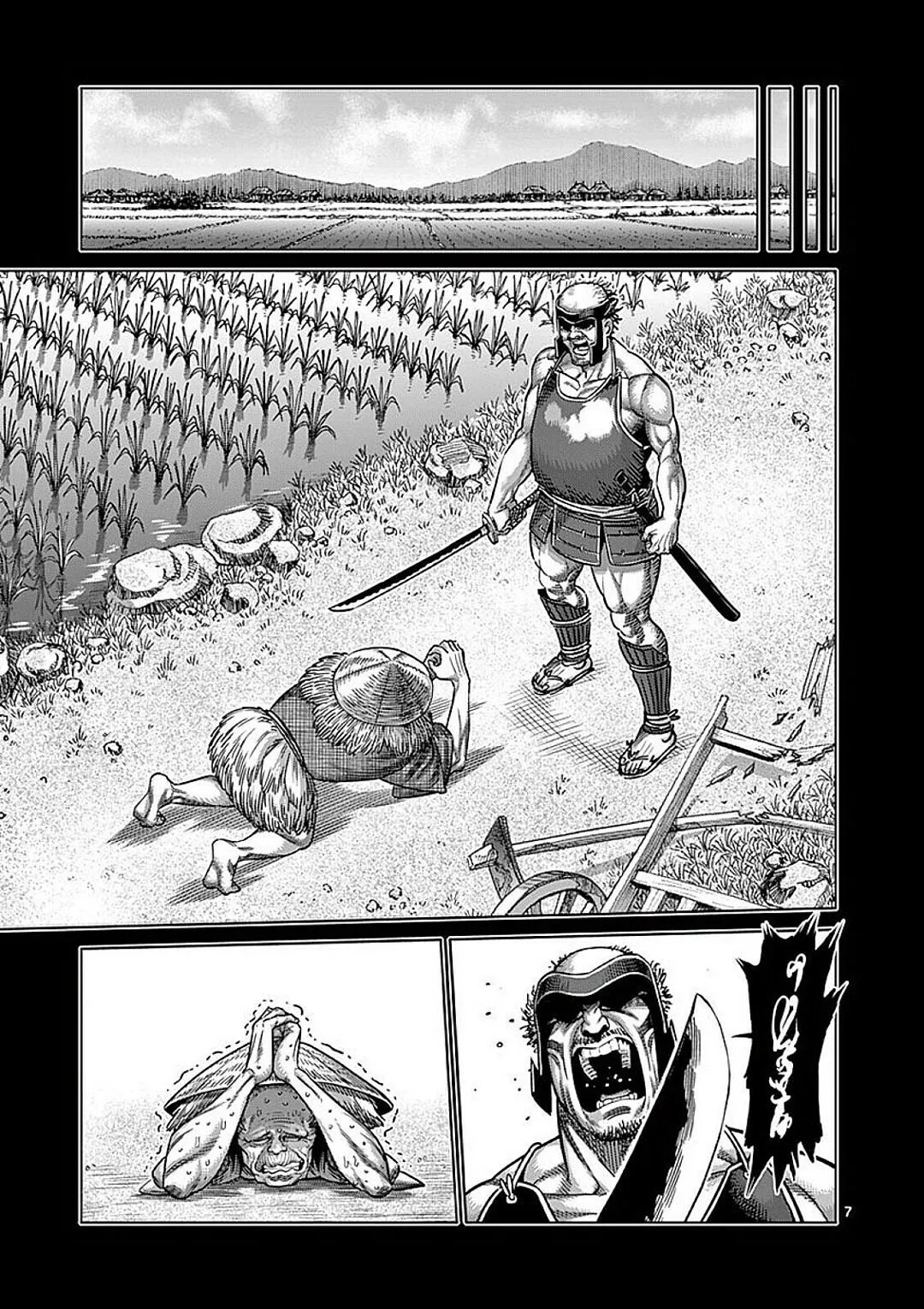 Read Kengan Omega PT Manga Online