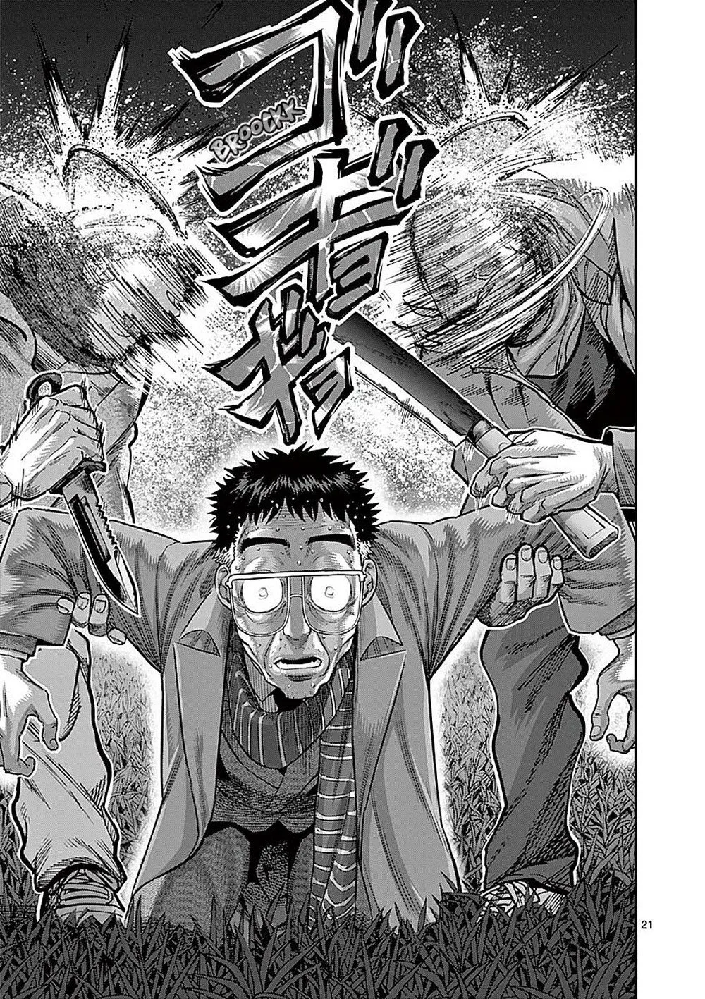Read Kengan Omega PT Manga Online