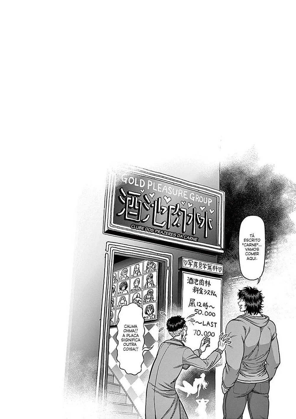 Read Kengan Omega PT Manga Online
