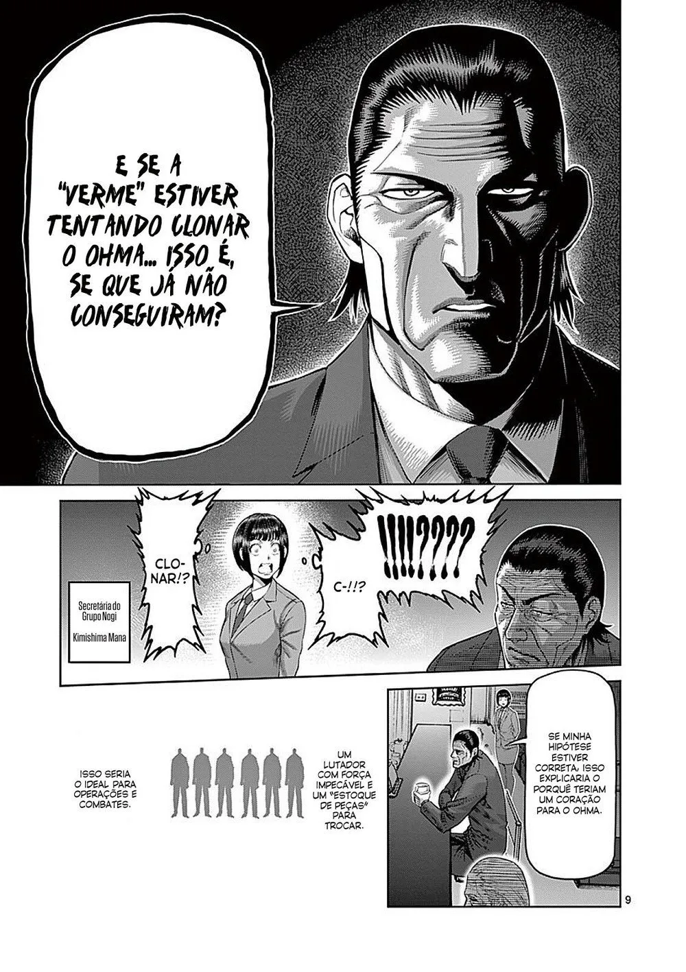 Read Kengan Omega PT Manga Online